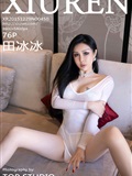 Xiuren 2022.10.19 NO.5726 Tian Bingbing(77)